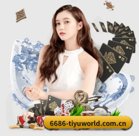 6686体育官网 APP